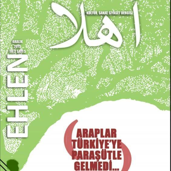 Ehlen Dergisi, Sayı 5, Aralık 2015